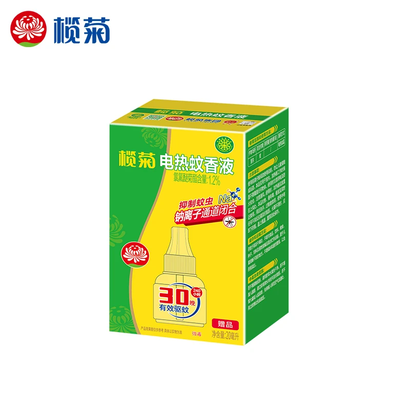 【单瓶】榄菊电蚊液无香补充液电蚊香液家用插电式驱蚊液防蚊液2+1