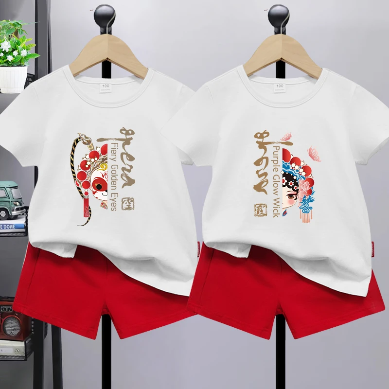 国庆演出服京剧脸谱儿童演出服 兄妹装衣服女童男童纯棉套装夏季