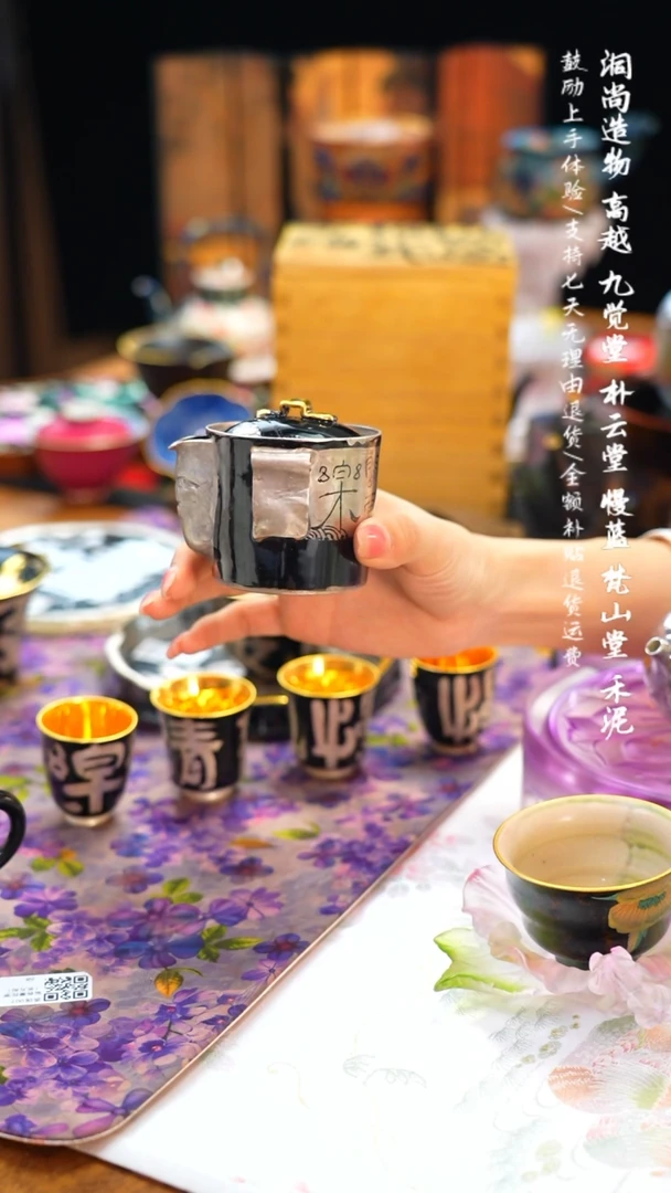 【闪购商品】宝瓶