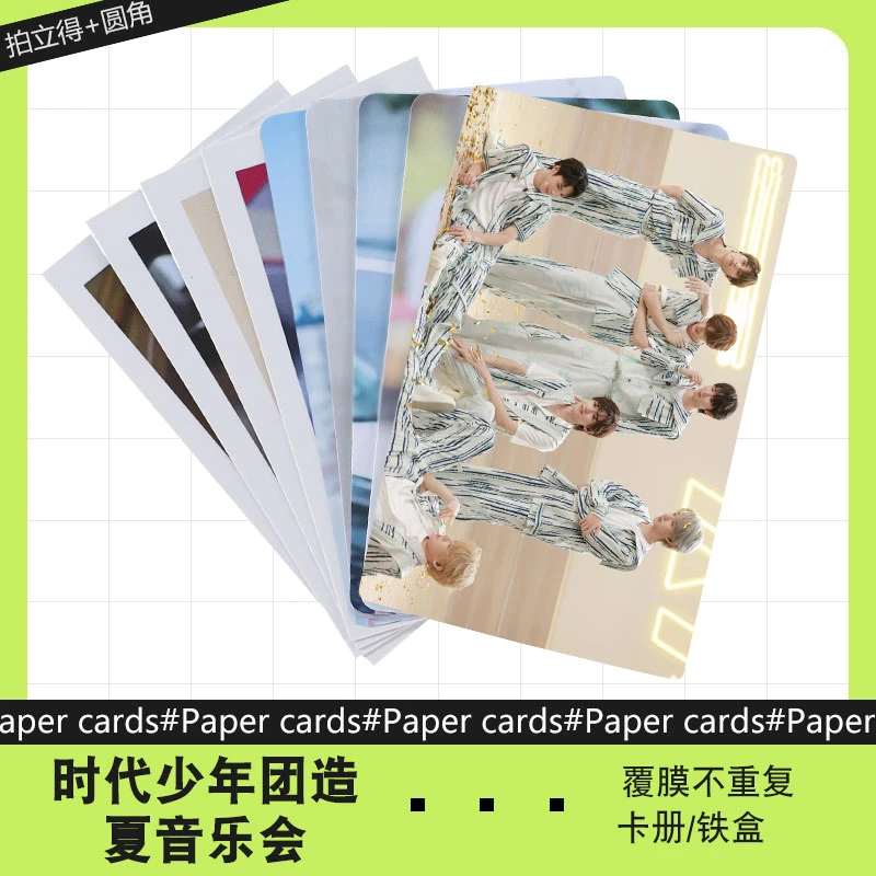 时代少年团 造夏音乐会 周边小卡不重复自制3寸圆角拍立得明信片