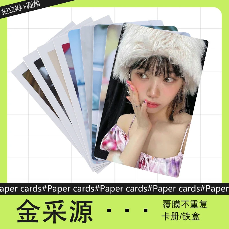 金采源系列2周边小卡不重复自制3寸圆角拍立得照片明信片礼物