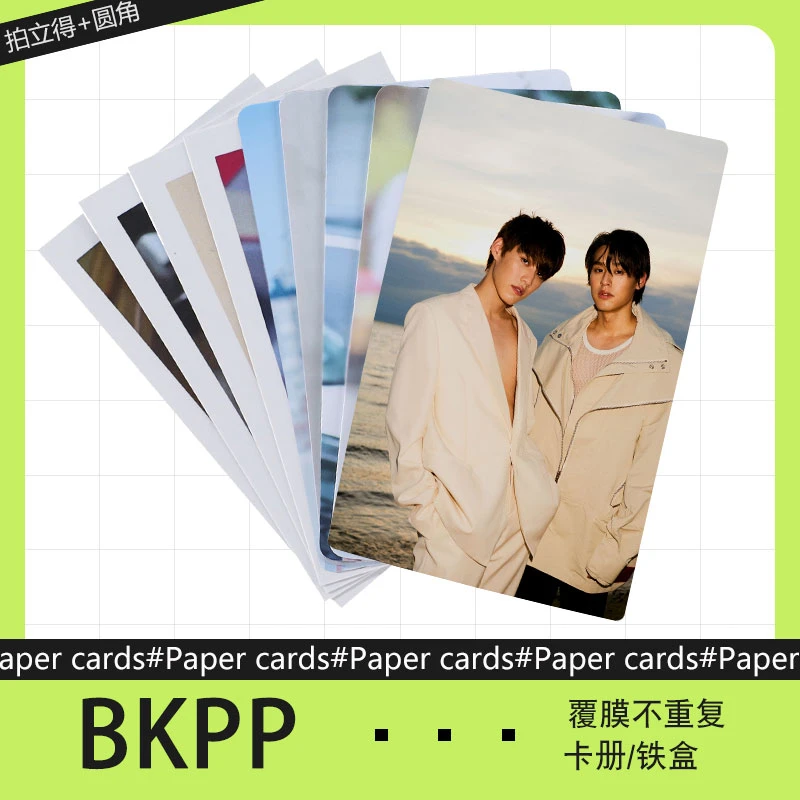 BKPP 系列6周边剧照小卡不重复自制3寸圆角拍立得精选DIY打印礼物