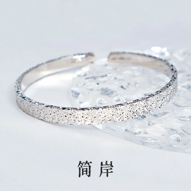 jeshore/简岸 925银手镯 时尚简约百搭龙鳞冰钻碎碎冰手镯