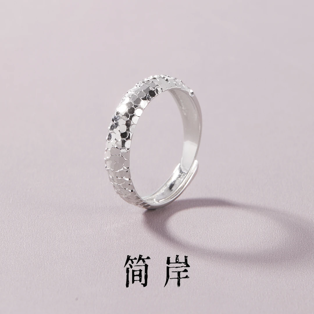 jeshore/简岸 925银戒指 碎冰冰戒指