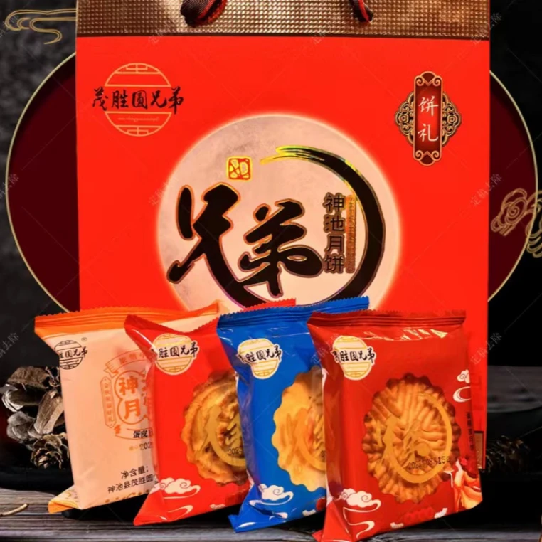 【郝晨专属】神池月饼茂胜圆兄弟传统胡麻油四合一月饼