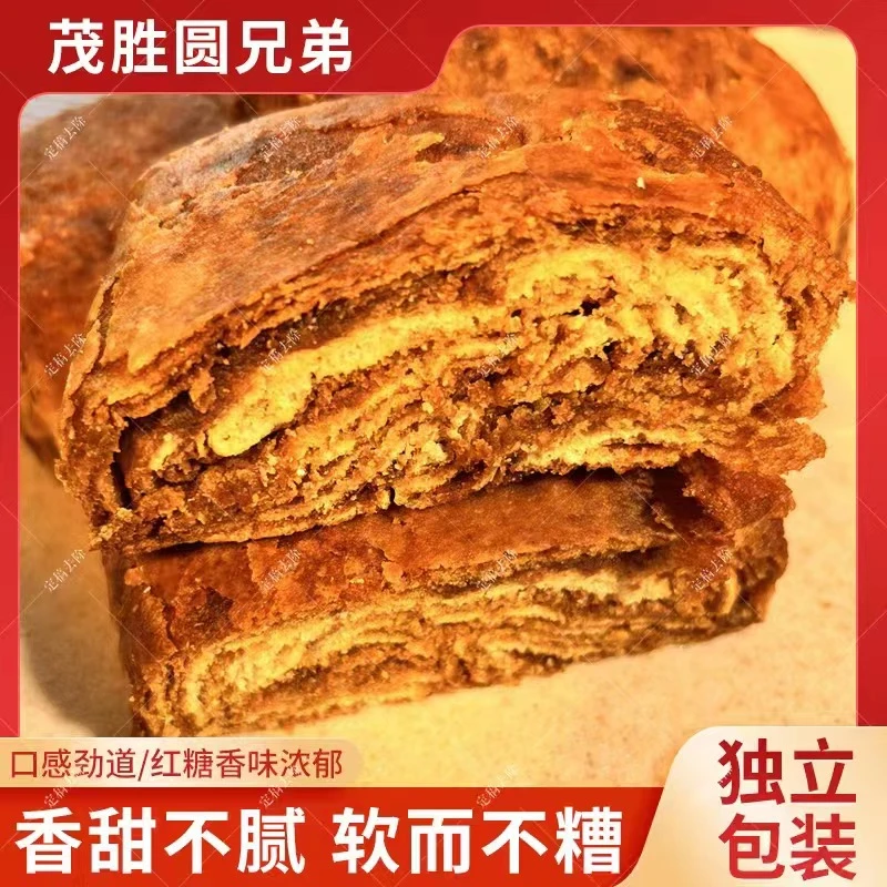 茂胜圆兄弟《二黑嫂专属》正宗神池胡麻油红糖锅盔（10枚）