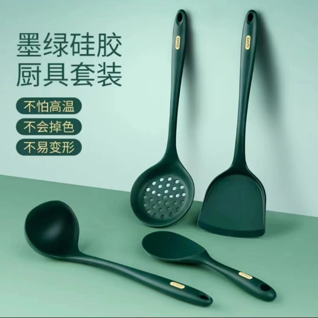 【主播宠粉】硅胶锅铲勺套装不粘锅家用耐高温锅铲饭勺炒菜铲汤勺