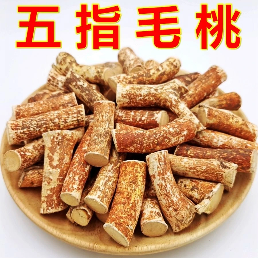 无硫五指毛桃根段 泡水煲汤广东农家煲汤料搭配大力土茯苓好
