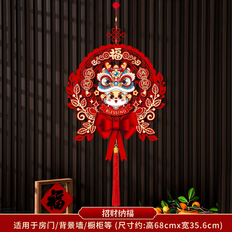 【门心福挂件】2024新年龙年挂饰客厅入户门贴墙上春节大门过年布置