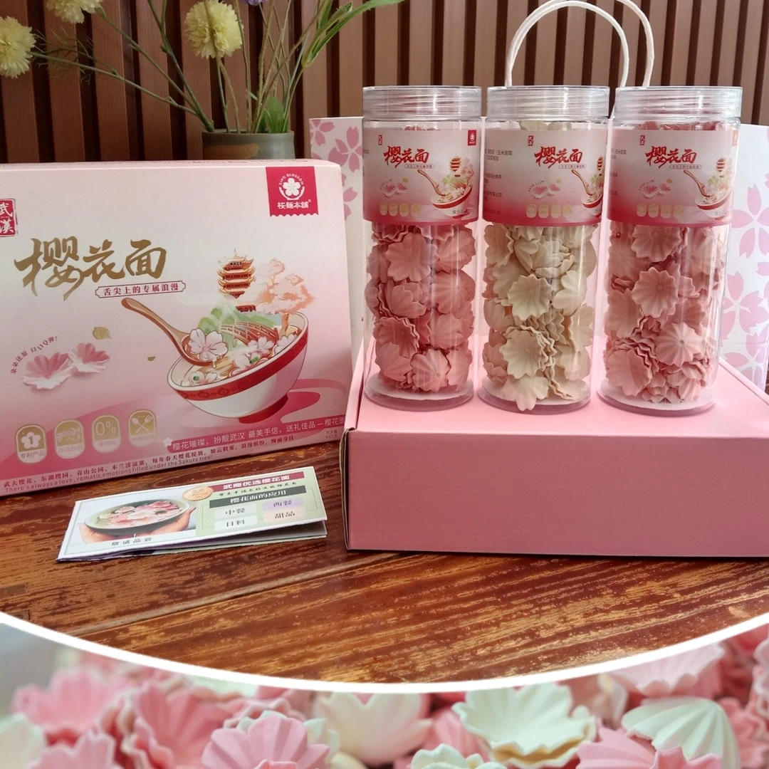 【礼盒装】inblom/樱面本铺武汉樱花面最美伴手礼营养美味优质碳水