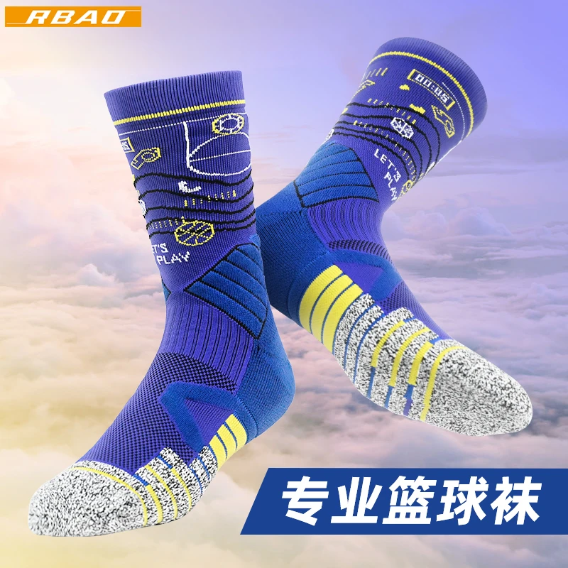 RBAO球员级篮球袜男款球袜美式袜子中筒运动袜防滑篮球袜子毛巾底