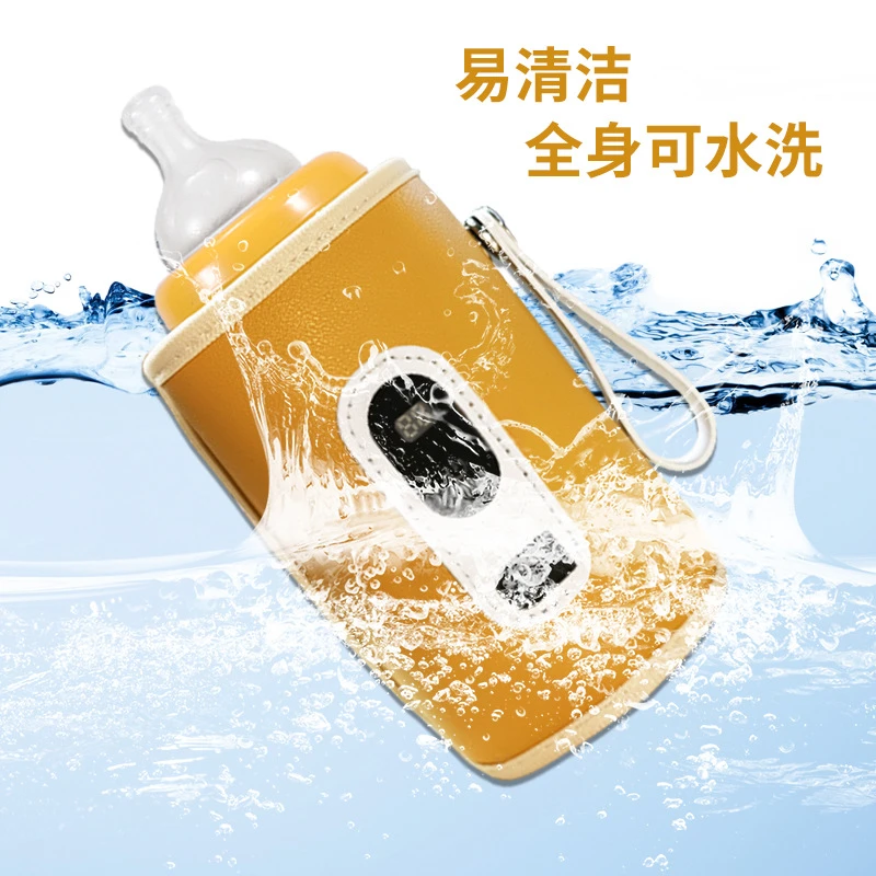 奶瓶保温套新款小孩通用数显加热奶瓶套婴儿奶瓶套装保温神器
