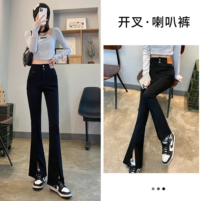 微喇黑色开叉小黑裤女秋冬喇叭裤2024年高腰紧身显瘦小个子魔术裤