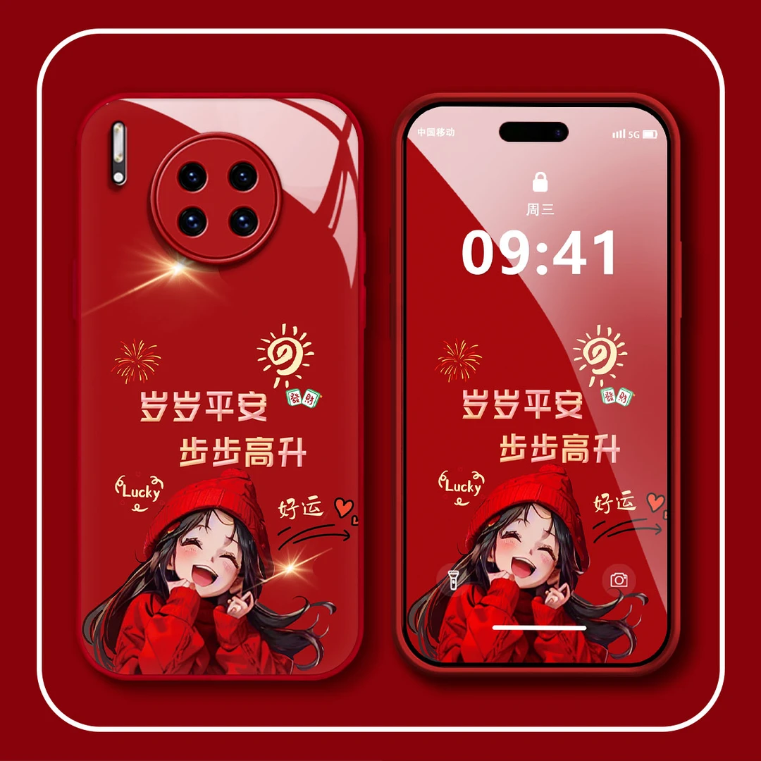 【华为MATE30】2024新年款女孩岁岁平安高端玻璃防摔全包手机壳女