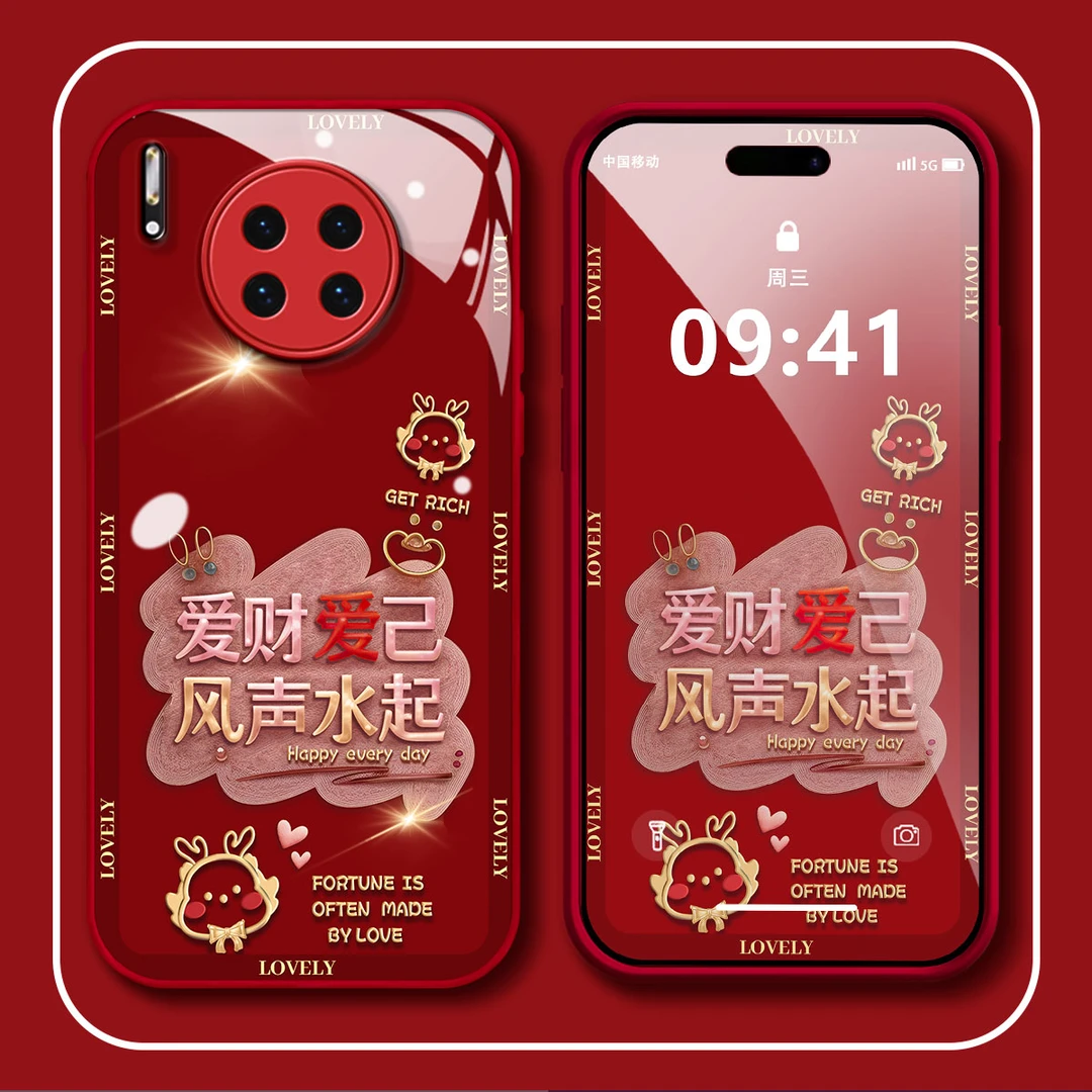 【华为MATE30】爱财爱己金属漆玻璃创意简约防摔新年手机壳女款