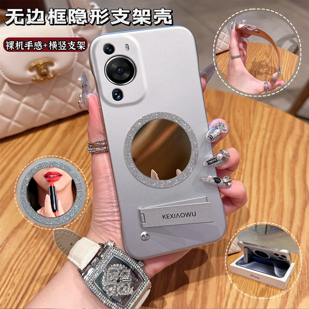 【华为P60/P60PRO】简约高颜值无边框闪粉磁吸镜INS支架手机壳