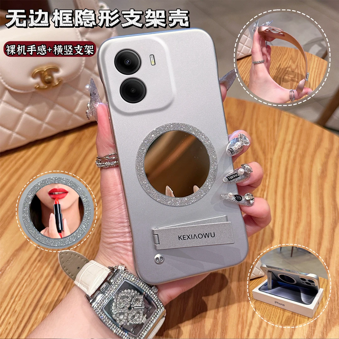 【VIVOY77-5G】简约高颜值无边框闪粉磁吸镜INS支架手机壳
