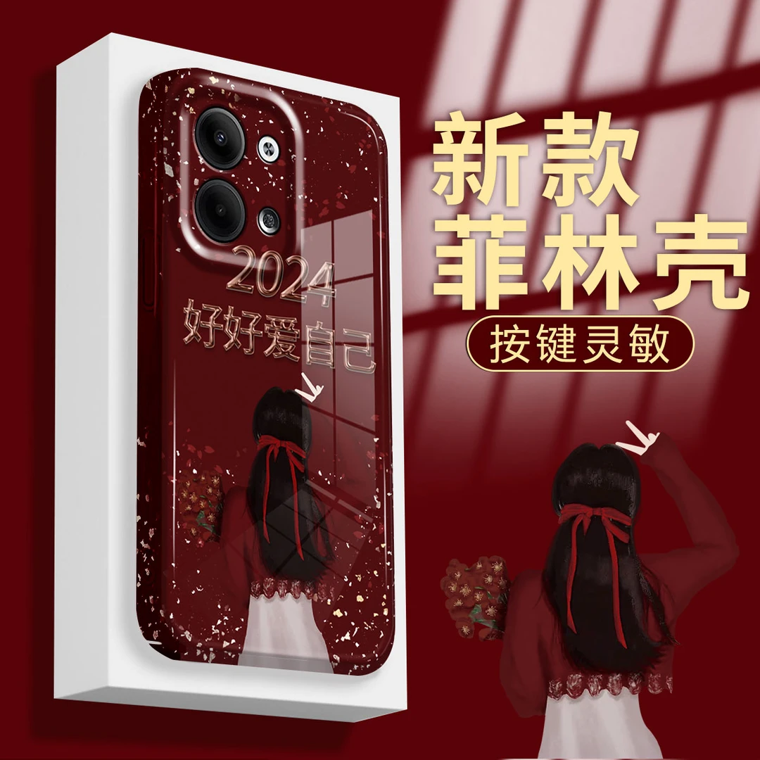 【OPPORENO9/RENO9PRO】好好爱自己菲林壳2024新年款防摔手机壳女款