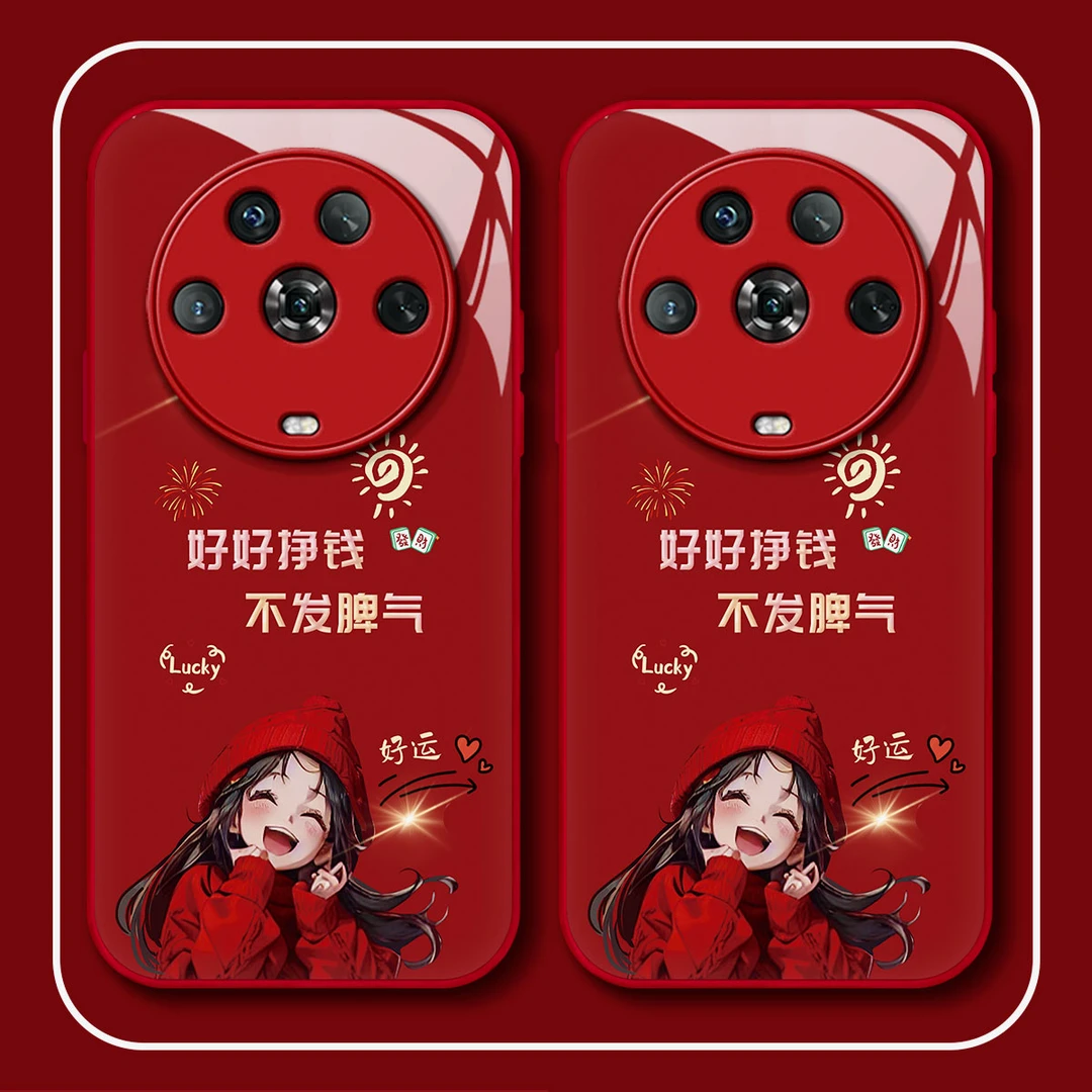 【荣耀MAGIC4】好好挣钱好运女孩玻璃2024新年防摔手机壳女款
