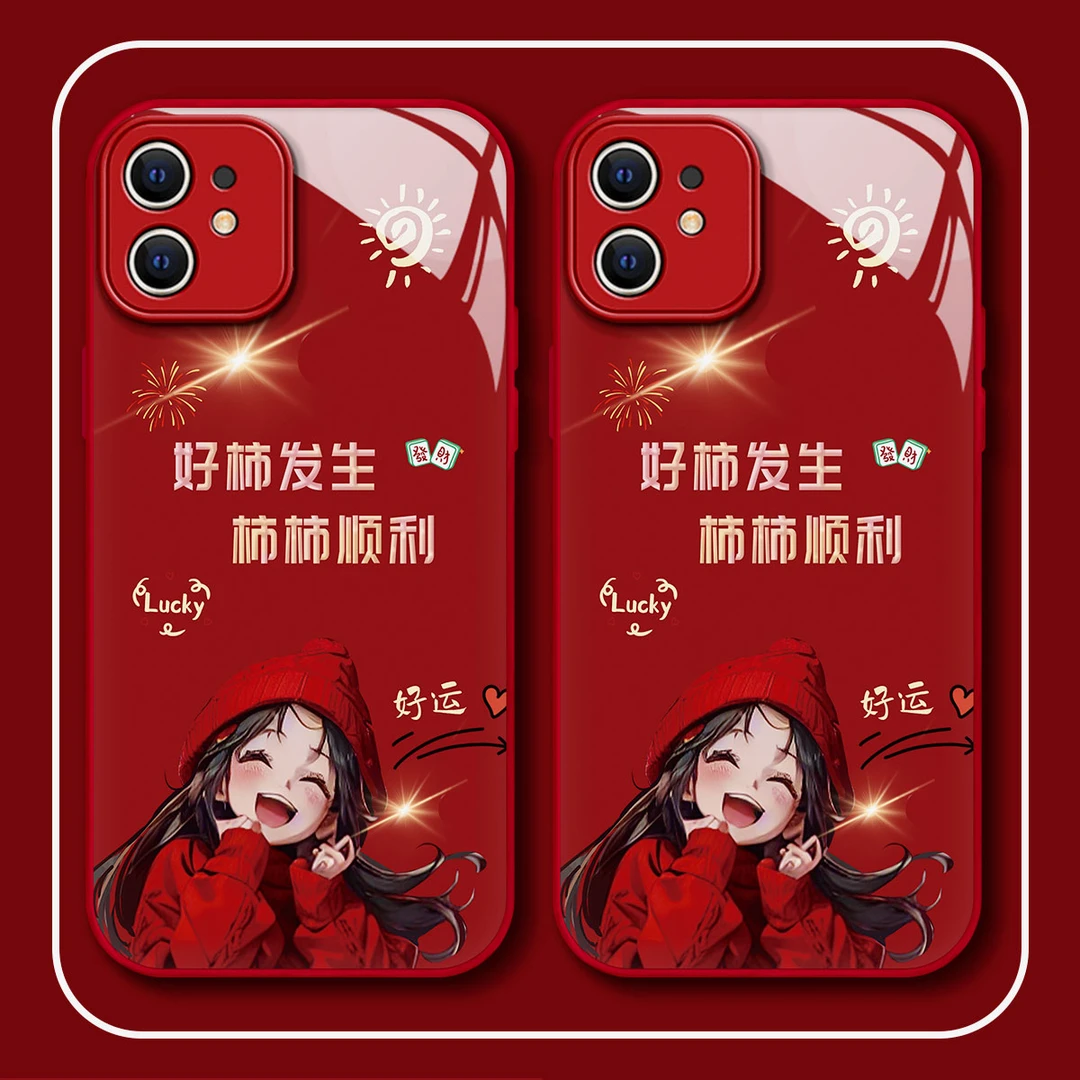 苹果11新年款好柿发生高级感创意全包防摔网红女款手机壳2024
