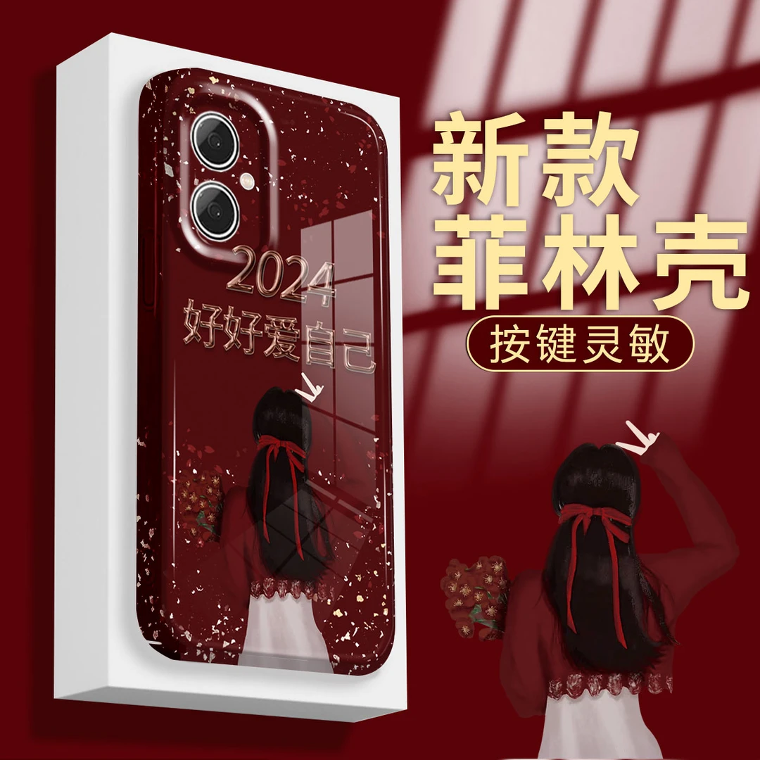 【OPPOK11X】好好爱自己菲林壳2024新年防摔手机壳女款