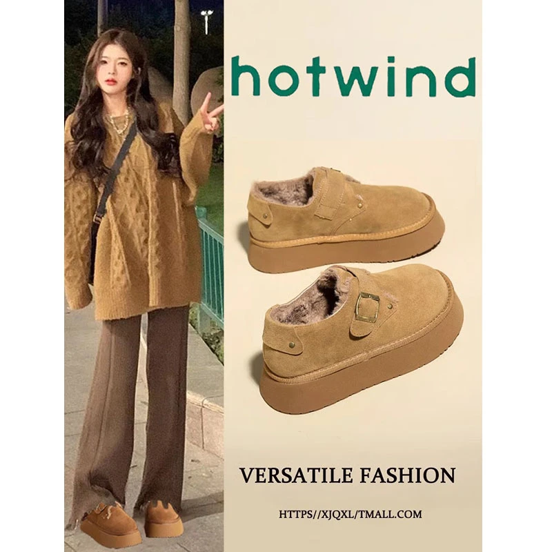 热风厚底脖肯鞋女秋冬季加绒女款雪地靴棉鞋2024新款一脚蹬豆豆鞋