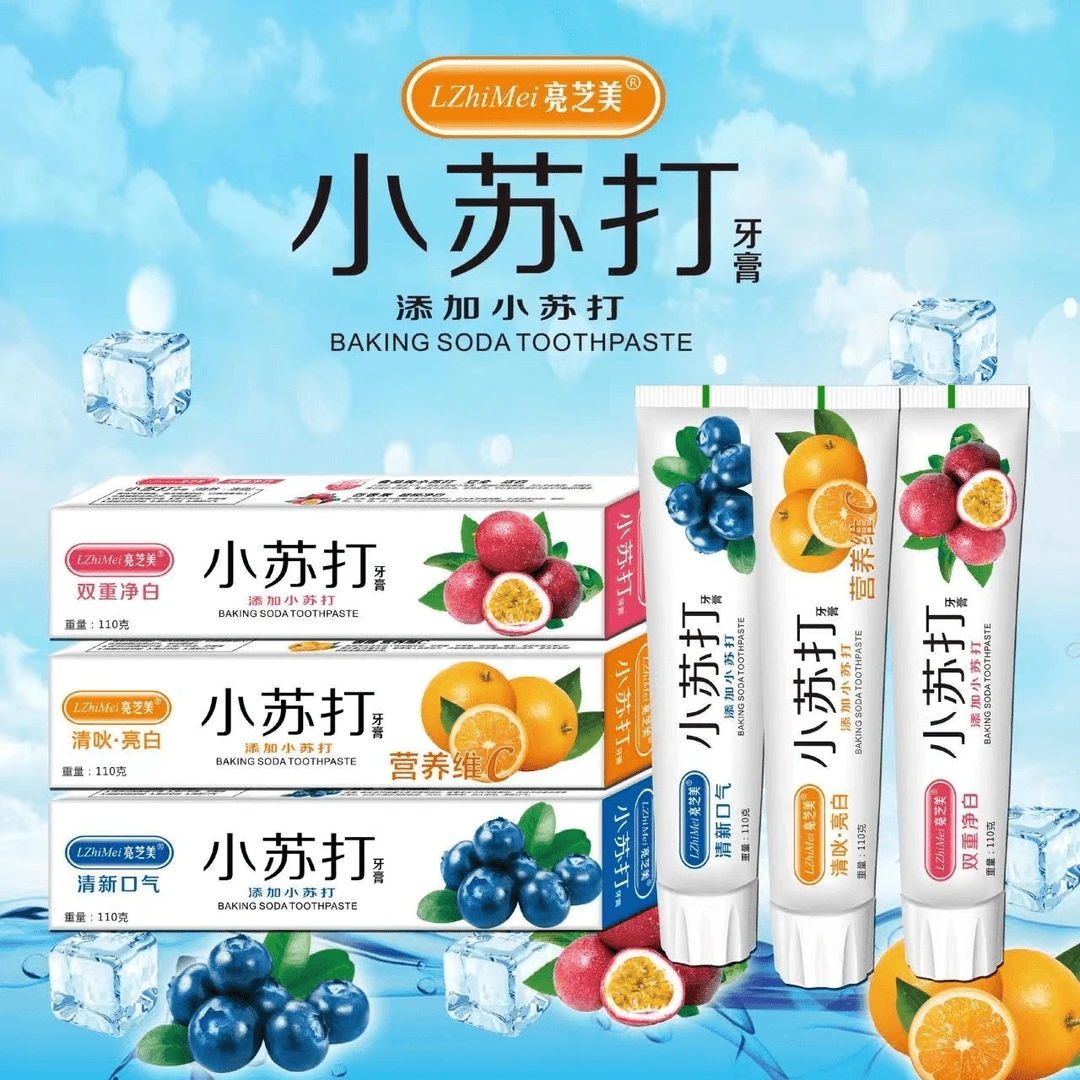 【新品福利】小苏打牙膏持久去烟牙渍洁牙家用口齿留香果味护龈便携