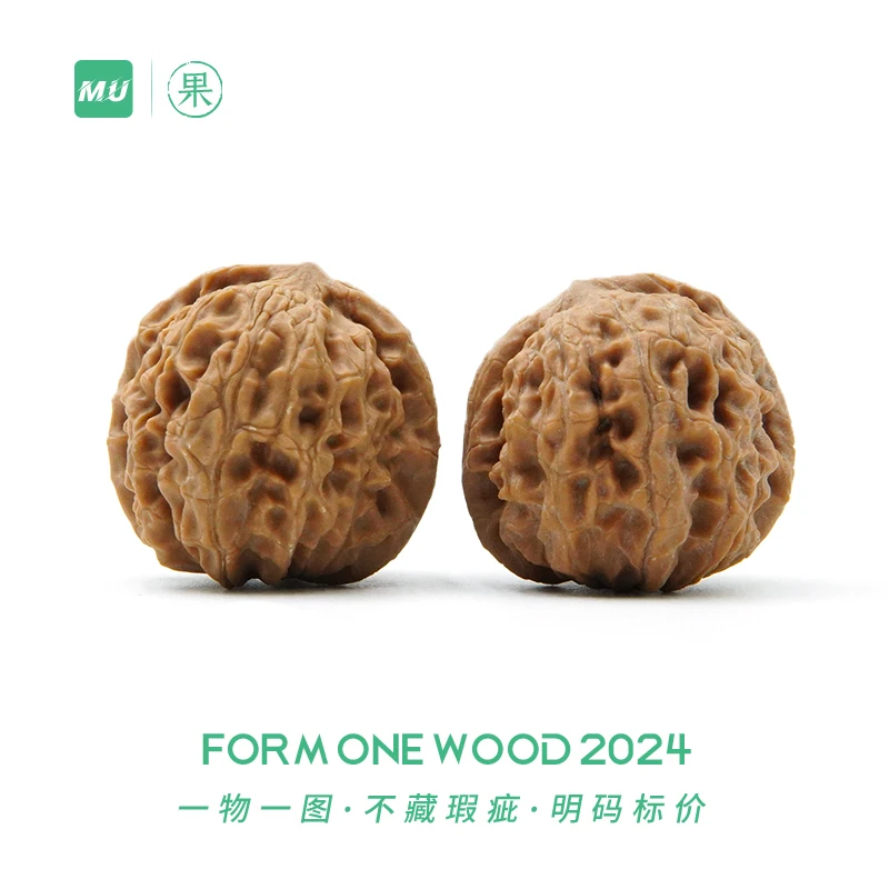 「果 CN0585」龙珠元宝/31*35*30/全品白茬/一物一图/头茬/文玩核桃