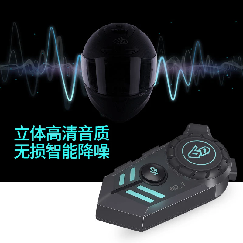 6D摩托车头盔蓝牙耳机IPX6防水蓝牙5.3降噪语音骑行外卖骑手专用