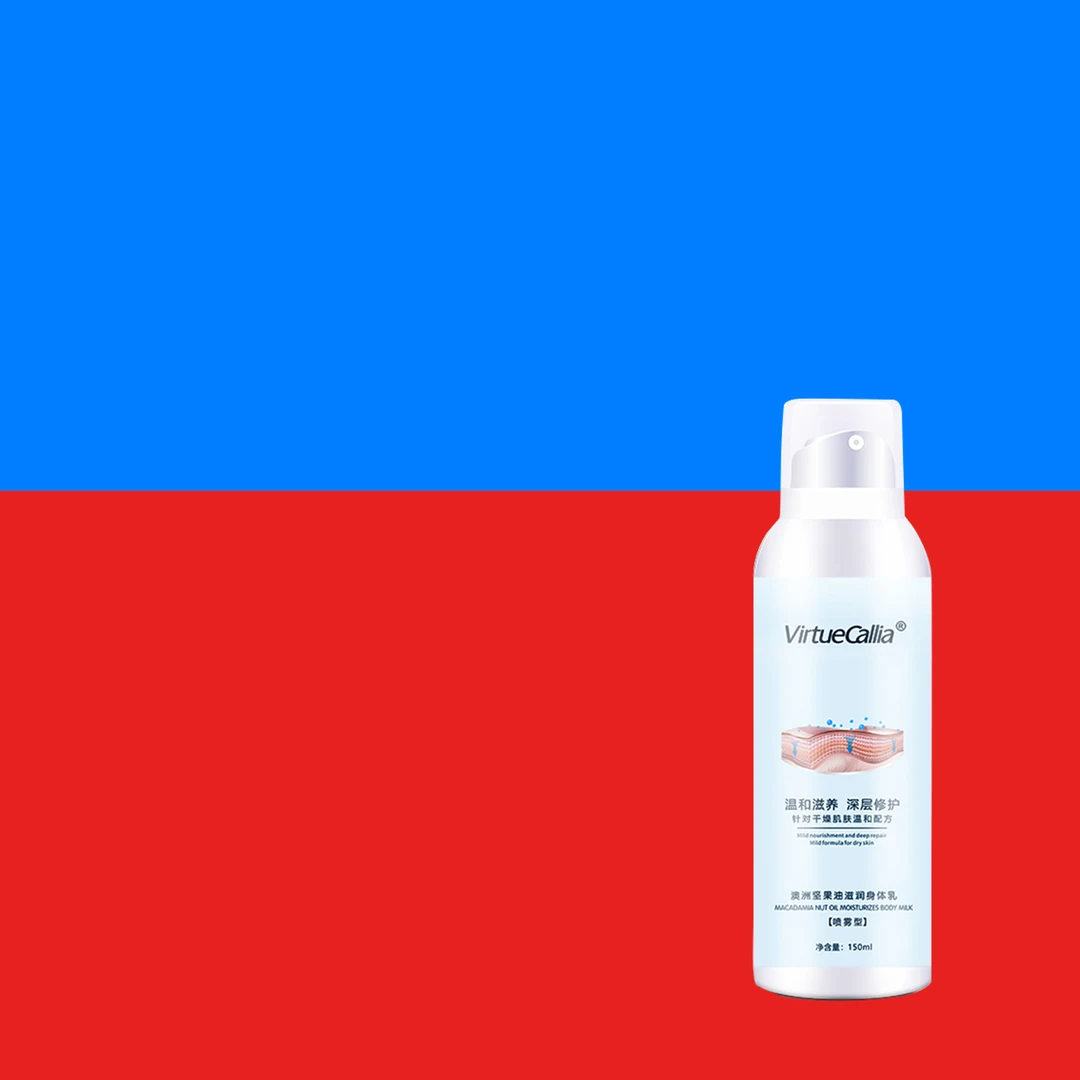 【干燥地区福利品】VirtueCallia澳洲坚果油身体乳喷雾 150ml 保湿