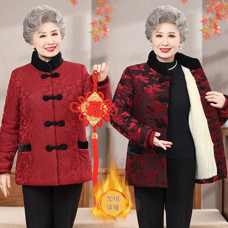 老年人棉袄奶奶冬季棉衣外套70岁80老太太妈妈装加绒保暖加厚棉服