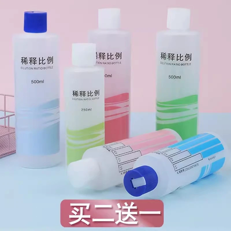 家用洗洁精稀释瓶刻度塑料瓶稀释比例瓶猫宠物沐浴配比分装瓶
