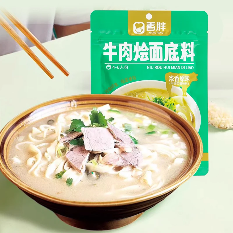 香胖牛肉烩面调料80g/袋 4袋 原味香辣味可选