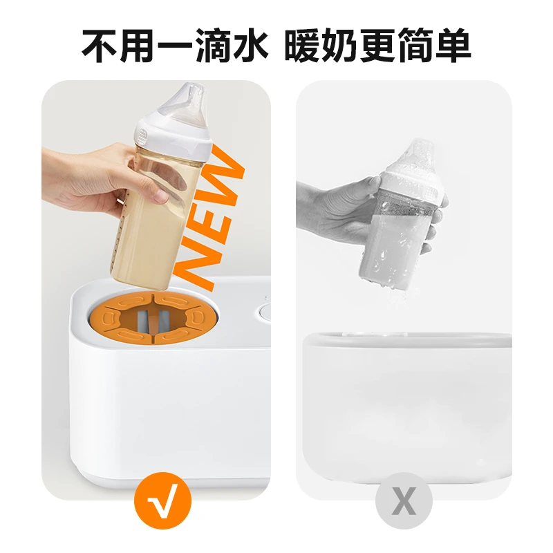 全新款养娃神器婴儿无水摇奶器自动恒温摇奶器低噪音户外小工具