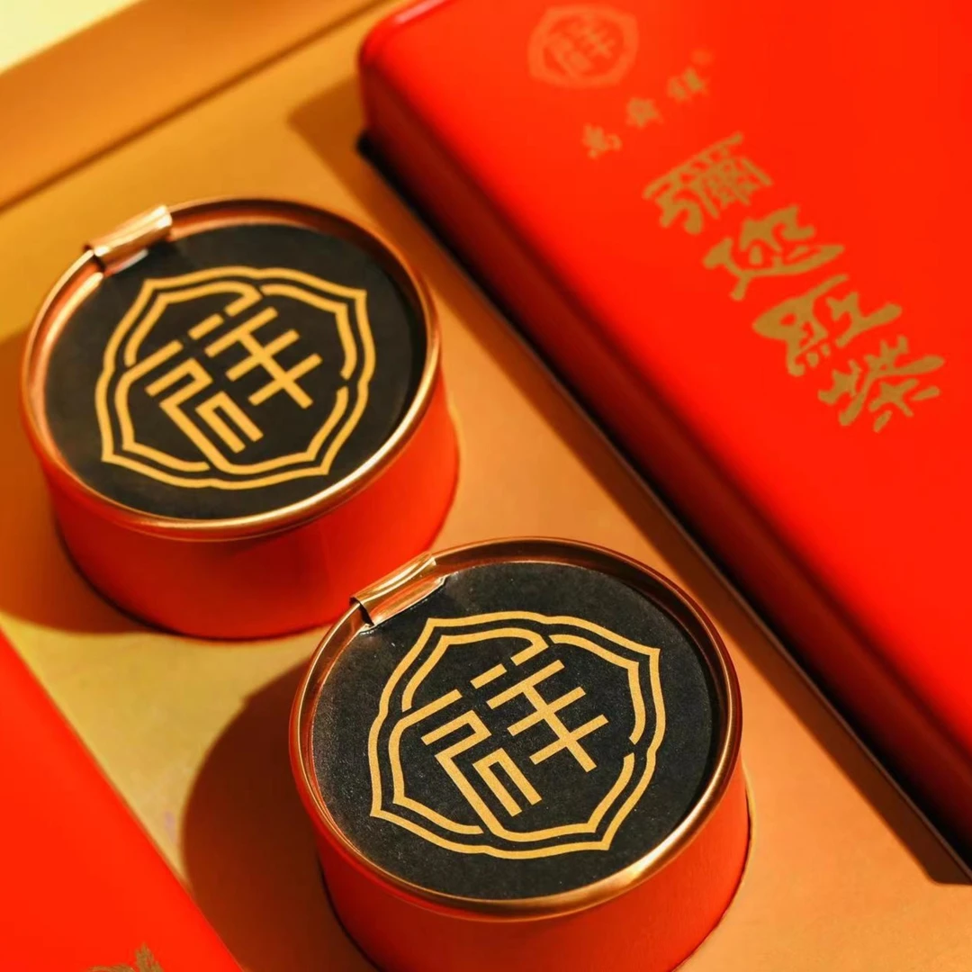 禹舜祥彌您红茶礼盒装普洱茶散茶 200g(中国茶叶博物馆金奖)