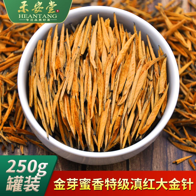 禾安堂滇红大金针特级云南红茶官方旗舰店古树茶叶金芽散装共250g