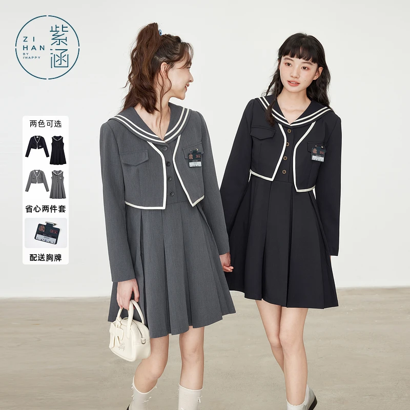 紫涵学院风海军领无袖连衣裙短款西装外套两件套装女Z4Z08AS321