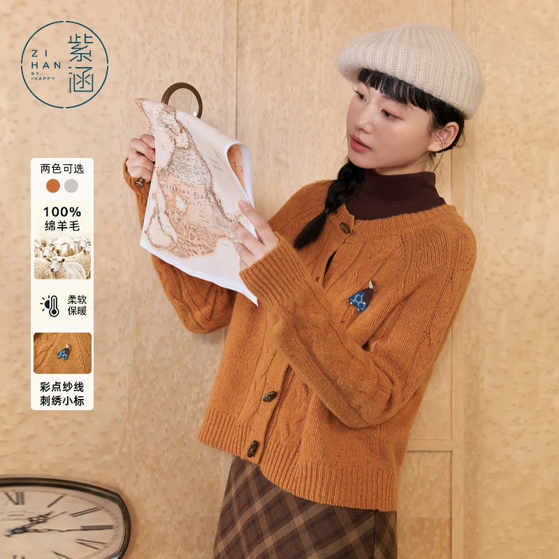 紫涵短款针织开衫女冬新款宽松慵懒感毛衣外套Z4Z10BS293