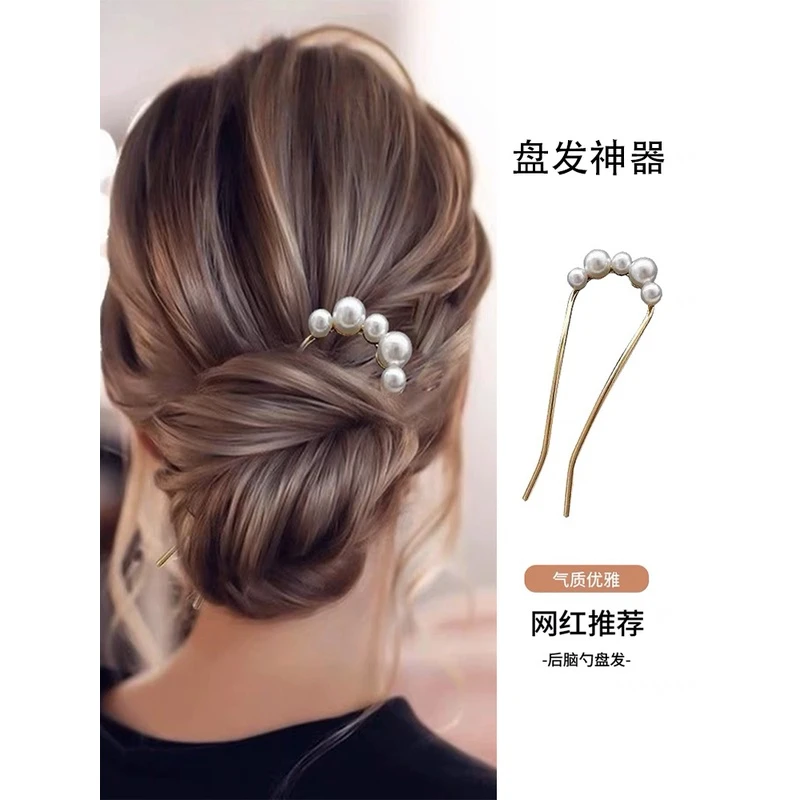 铜合金仿珍珠发饰 u型珍珠发簪女简约现代丸子头盘发神器发钗头饰