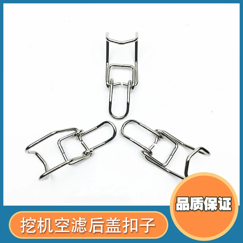 适配小松日立神钢卡特住友挖机空气滤芯外壳卡扣后盖卡子挂钩扣子
