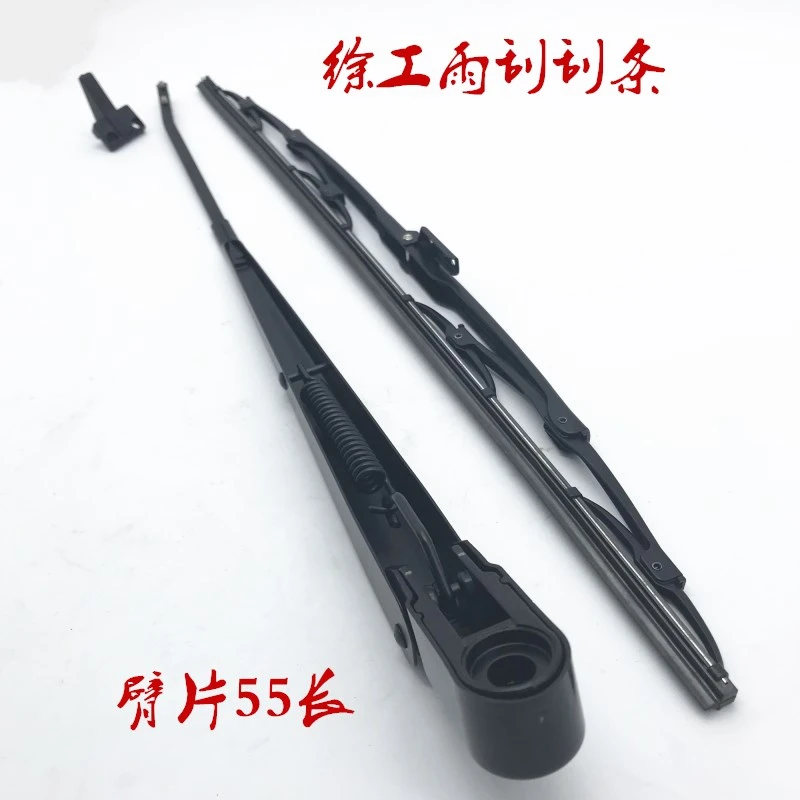 徐工系列60 75 135 150 215 235 370挖掘机雨刷雨刮器雨刮臂片