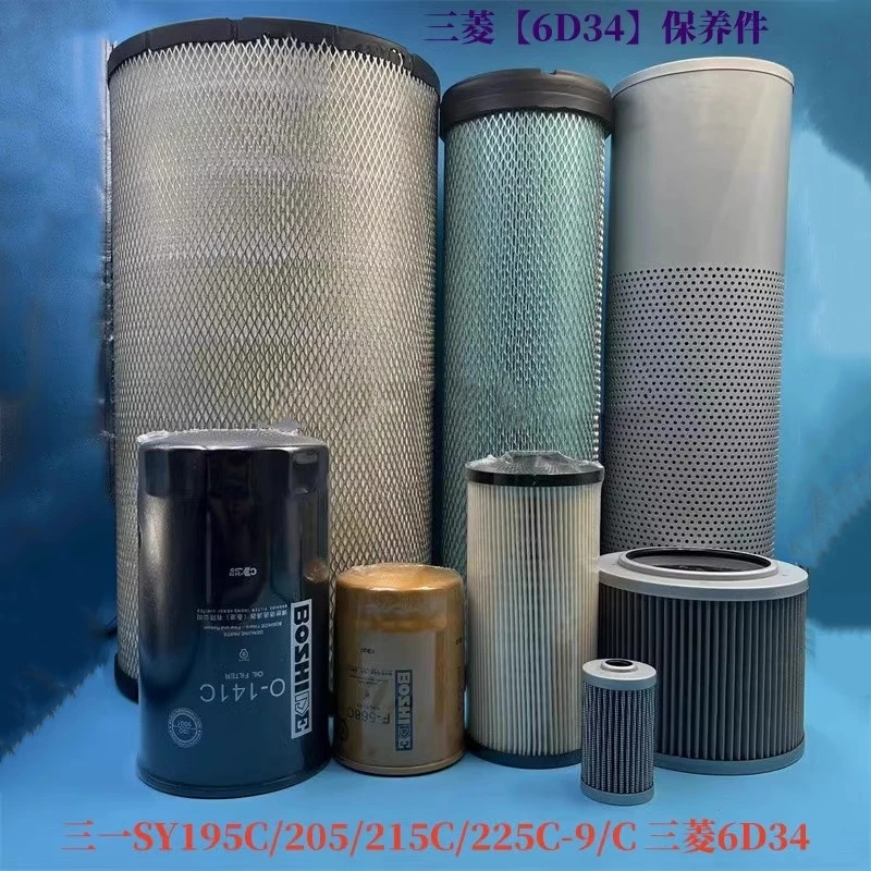 挖掘机三一SY195-9 215-9 205-9C机油柴油空气滤芯回油先导滤清器