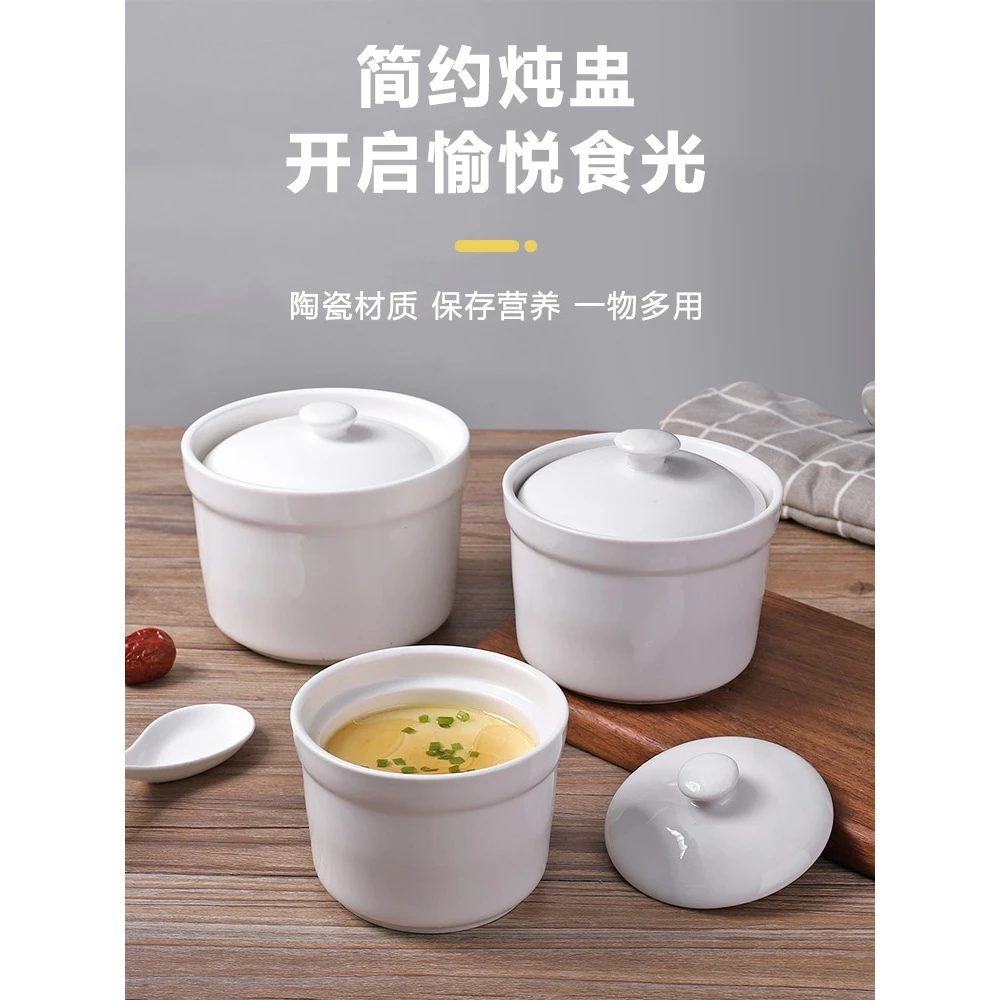 陶瓷炖盅酒店餐厅家用燕窝隔水炖蒸蛋盅汤盅带盖炖罐沙县商用炖盅