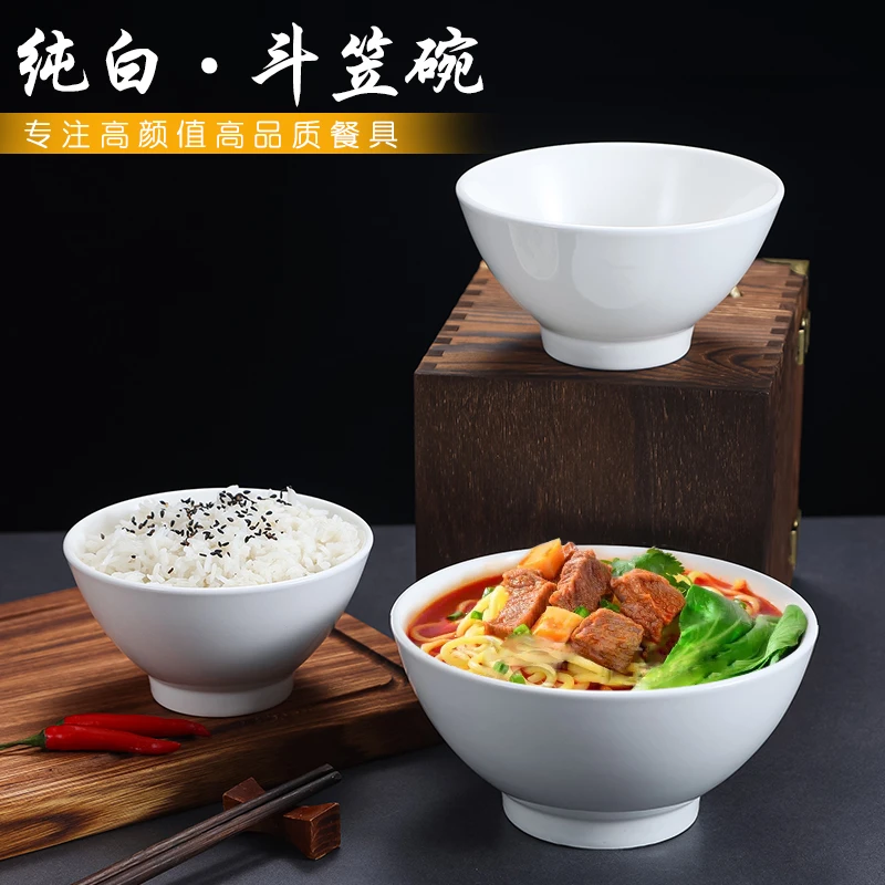 高脚防烫碗拉面碗纯白色小汤碗白瓷碗陶瓷米饭碗粥碗商用大号