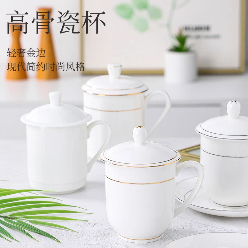 景德镇陶瓷茶杯套装带盖办公室会议杯骨瓷手绘金边水杯定制logo