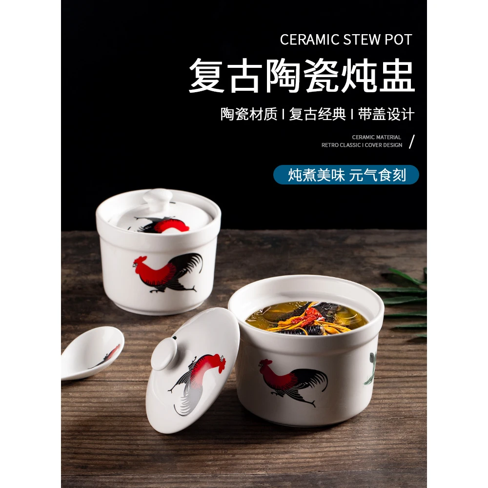 老式公鸡陶瓷隔水炖炖盅沙县小汤盅酒店翅参燕窝甜品单人炖罐一位