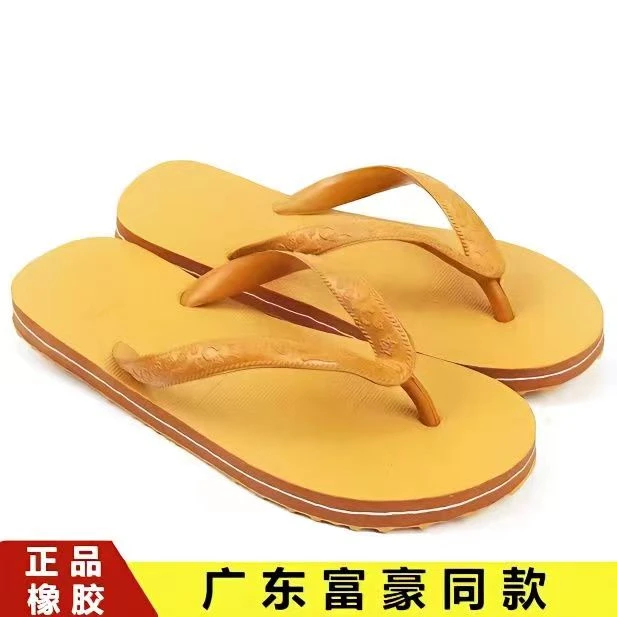泰国休闲橡胶人字拖男厚底耐磨防滑沙滩居家老款经典拖鞋人字拖