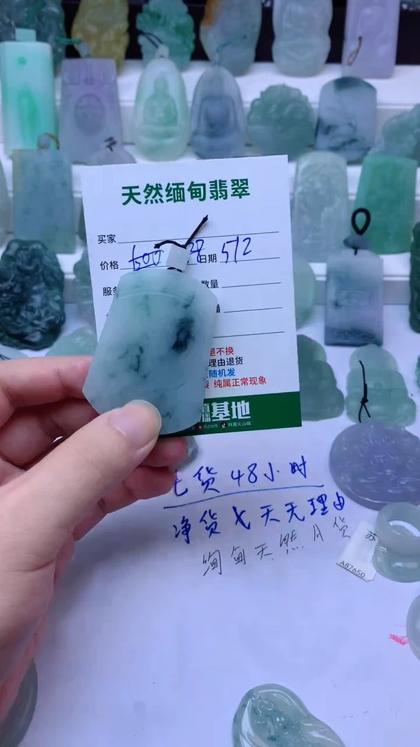 【闪购商品】定制翡翠未镶嵌12