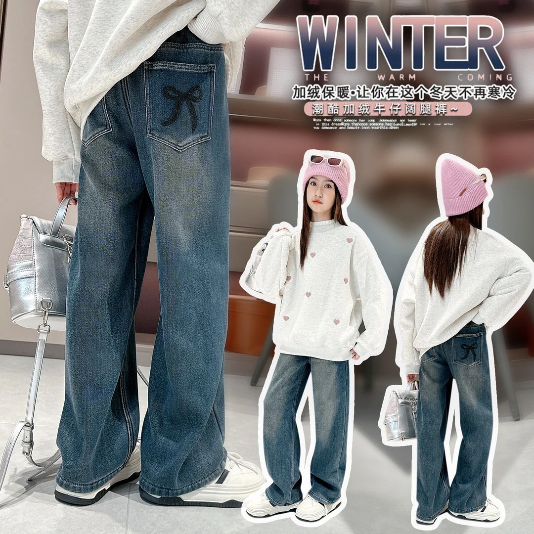 【升价弹力加绒】女童牛仔裤休闲刺绣蝴蝶结显腿长窄版阔腿裤3816