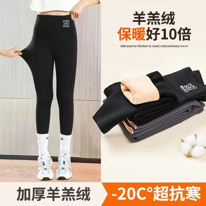 女童芭比裤弹力大胖宝瘦宝无骨瑜伽裤8901【3】